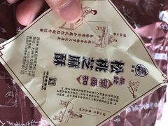 -叶受和(观前街店)