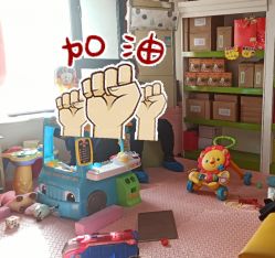 -番小茄小儿推拿(望京店)
