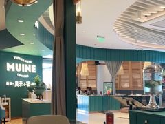 大堂-美奈小馆·越南料理(福田星河COCO Park店)