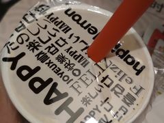 -快乐柠檬happylemon(乐客城夏庄路店)