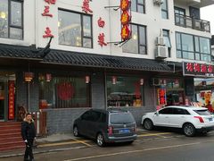 -灵福缘私房菜·农家菜(拈花湾·灵山大佛必推店)
