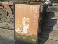-一叶觅山(半边街店)