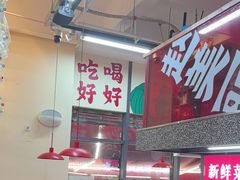 -赵美丽·重庆社区火锅·直营店(火车东站·中豪国际店)