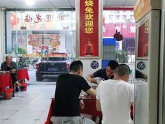 大堂-米二红烧兔(华阳店)