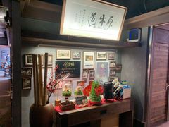 -原牛道·潮汕围炉火锅(讯美店)