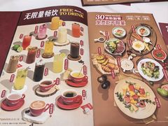 -斗牛士牛排餐厅(嘉里汇店)