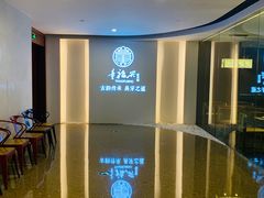 -童福兴·南京菜(老门东店)