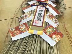 -日本大使馆-新闻文化中心