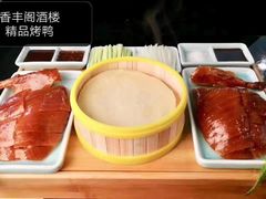-香丰阁·烤鸭·川湘菜(清河店)