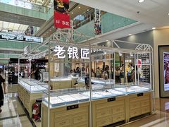 -万达广场(沈阳铁西店)