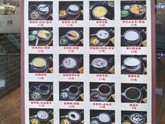 -蘇記傳承(万达广场六盘水店)