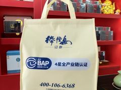 -屯老二农家铁锅炖·行业领军者(梅江店)