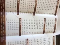 菜单-新海利(北岭店)