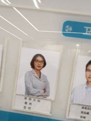 -和颜一美轻医美连锁