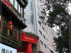 -王府井百货(总府店)