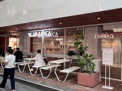 -% Arabica阿拉比卡咖啡(武汉天地店)