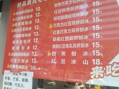 -二斗栗子(黄河道店)