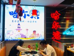 -老家大锅台·地锅鸡·铁锅炖(建邺文体路店)
