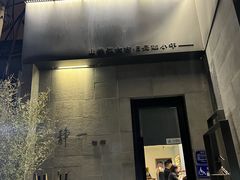 -静一餐厅·湖北菜(前门创始店)