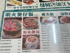-西关明记肠粉(荔枝湾店)