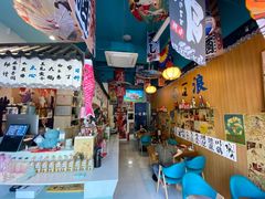 -一道浪居酒屋