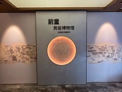 -前童古镇