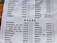 -金必轩(青岩店)