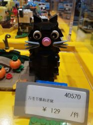 -乐高授权专卖店(朝阳大悦城店)