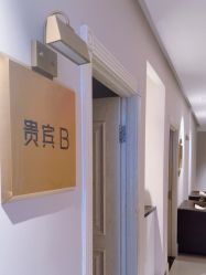 -悦润荟美容抗衰中心