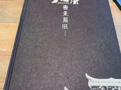 -川旺角川粤融合菜•海景餐厅(星海广场店)