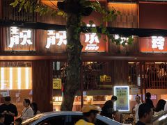 -靓靓蒸虾·头牌蒸虾(万松园玲珑店)