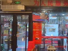-巴卤社老火锅(财富店)