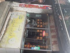 -雷氏板鸭(红照壁南街店)