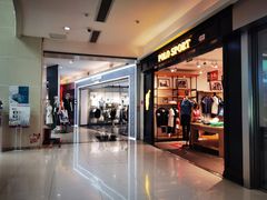 -鸿通城购物中心