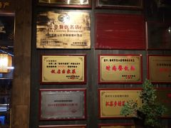 -大张烙馍村(泉山店)