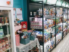 -综合保税区进口商品直销中心(新百店)