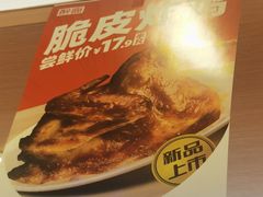 -醉面(西直门凯德茂店)