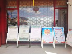 -同里景区古镇游客中心