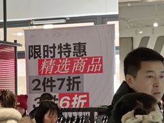 -UNDER ARMOUR(新燕莎奥莱店)