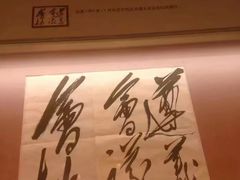 -遵义会议纪念馆