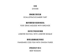 -Oyster Talks 四度蚝法餐厅