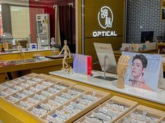 -鲸渝眼镜·浅目视光(春熙路店)
