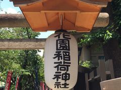 -上野公园花园稻荷神社(忍岡稲荷神社)