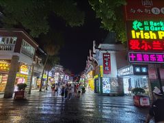 -东西巷