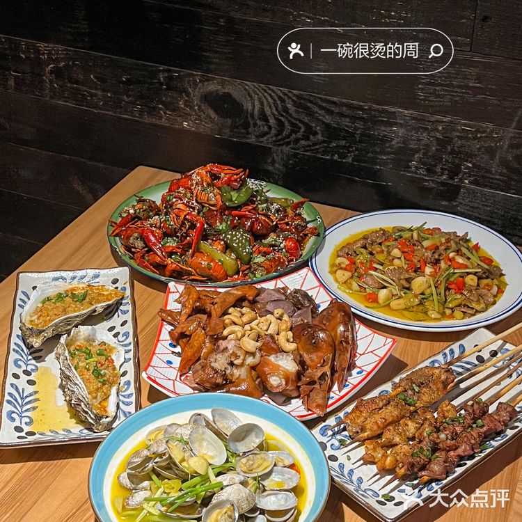 今晚有约了‼️中式氛围感小酒馆