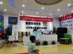 -童程童美少儿编程乐高机器人(红谷滩校区)