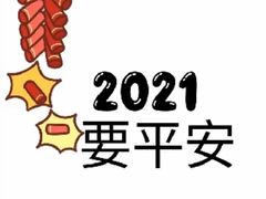 -广州塔