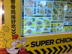 -超级鸡车(曹杨路店)