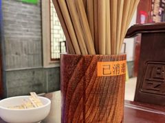 -老半斋(福州路店)