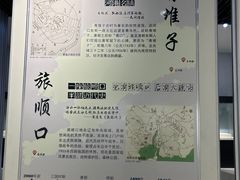 -大连市规划展示中心